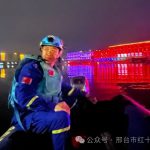 “国庆我在岗 安全我护航”