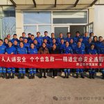 邢台红十字蓝天救援队开展红十字救护员培训