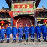 春节我在岗｜有一种“年味”叫坚守