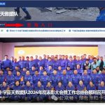 邢台红十字蓝天救援队声明