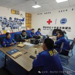 邢台红十字蓝天救援队寻人组召开2025年度首次会议
