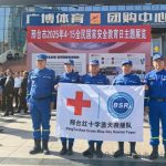 国家安全 共同守护 邢台红十字蓝天救援队参加邢台市415国家安全日展览活动