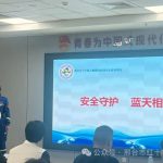 邢台红十字蓝天救援队参加“泉城青年”志愿服务项目大赛