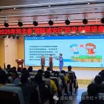 邢台红十字蓝天救援队走进市秉忠小学开展防灾减灾进校园