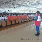 冬季不忘防溺水 邢蓝宣讲走进邢台市追光中学校园